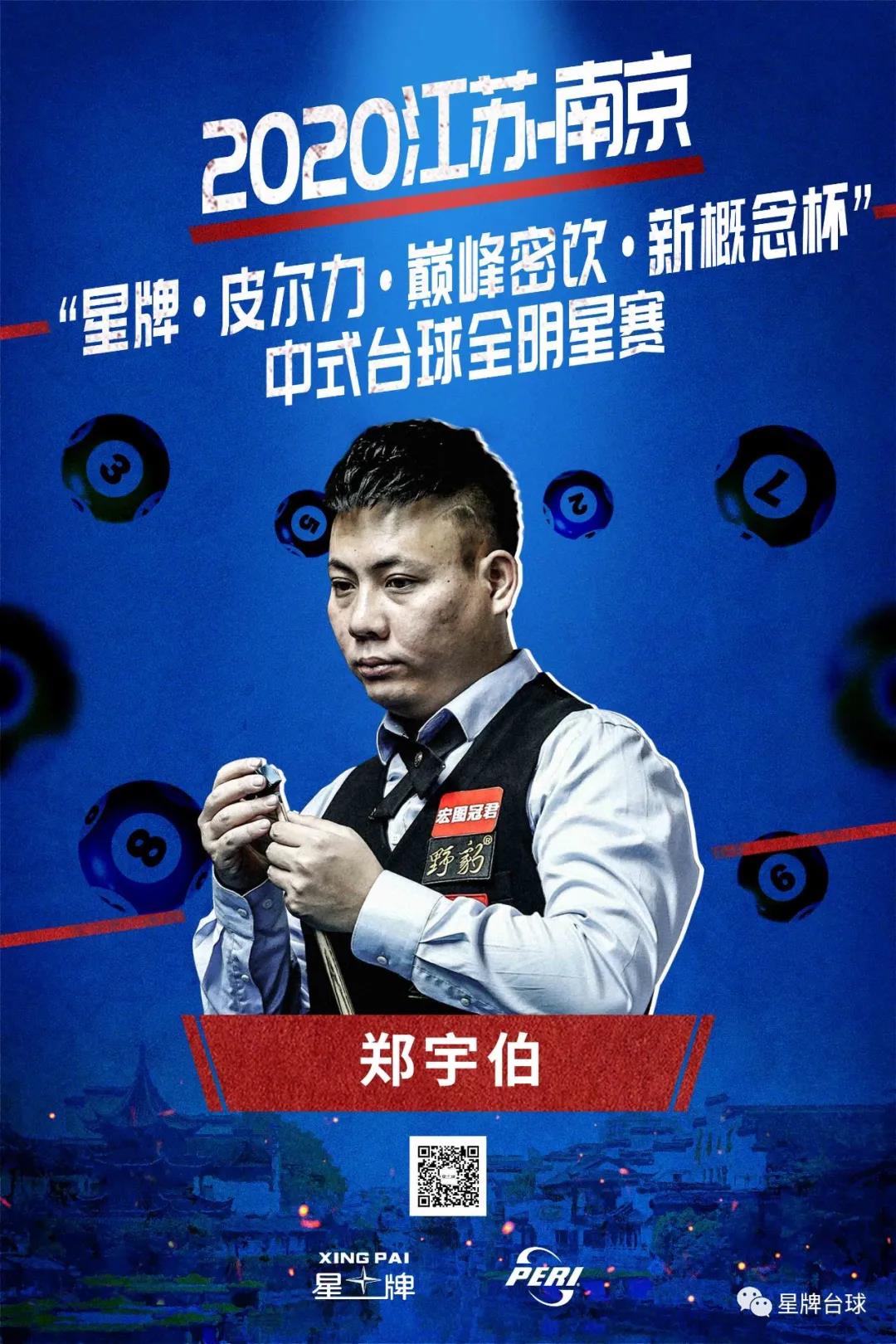 伊万科维奇