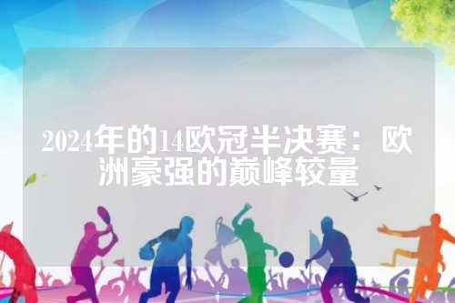更是全队战