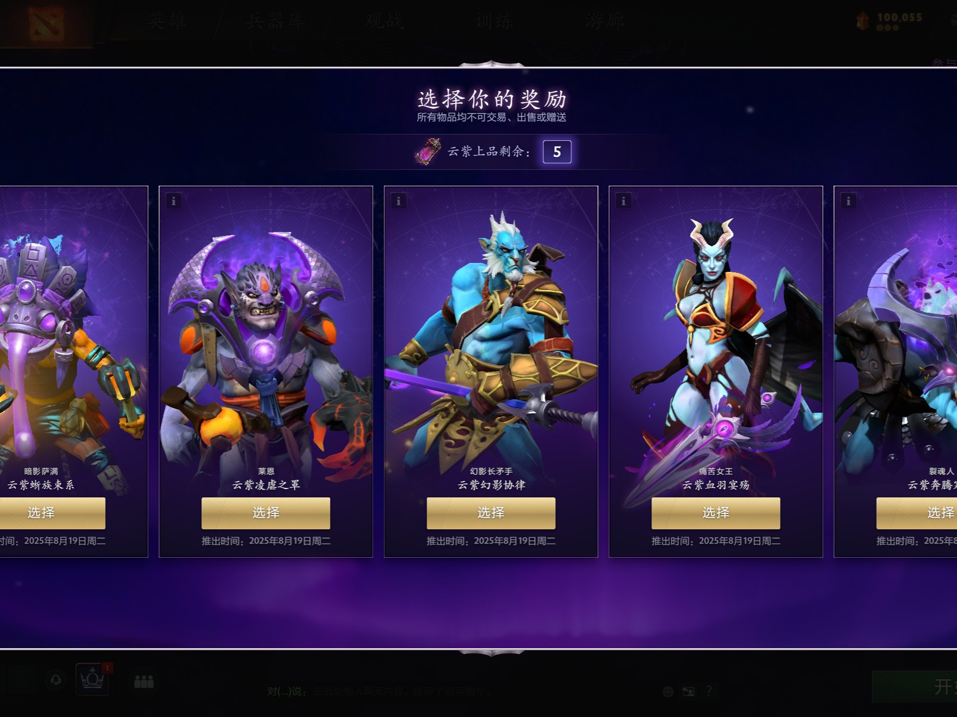 你要继续吗 你要继续吗