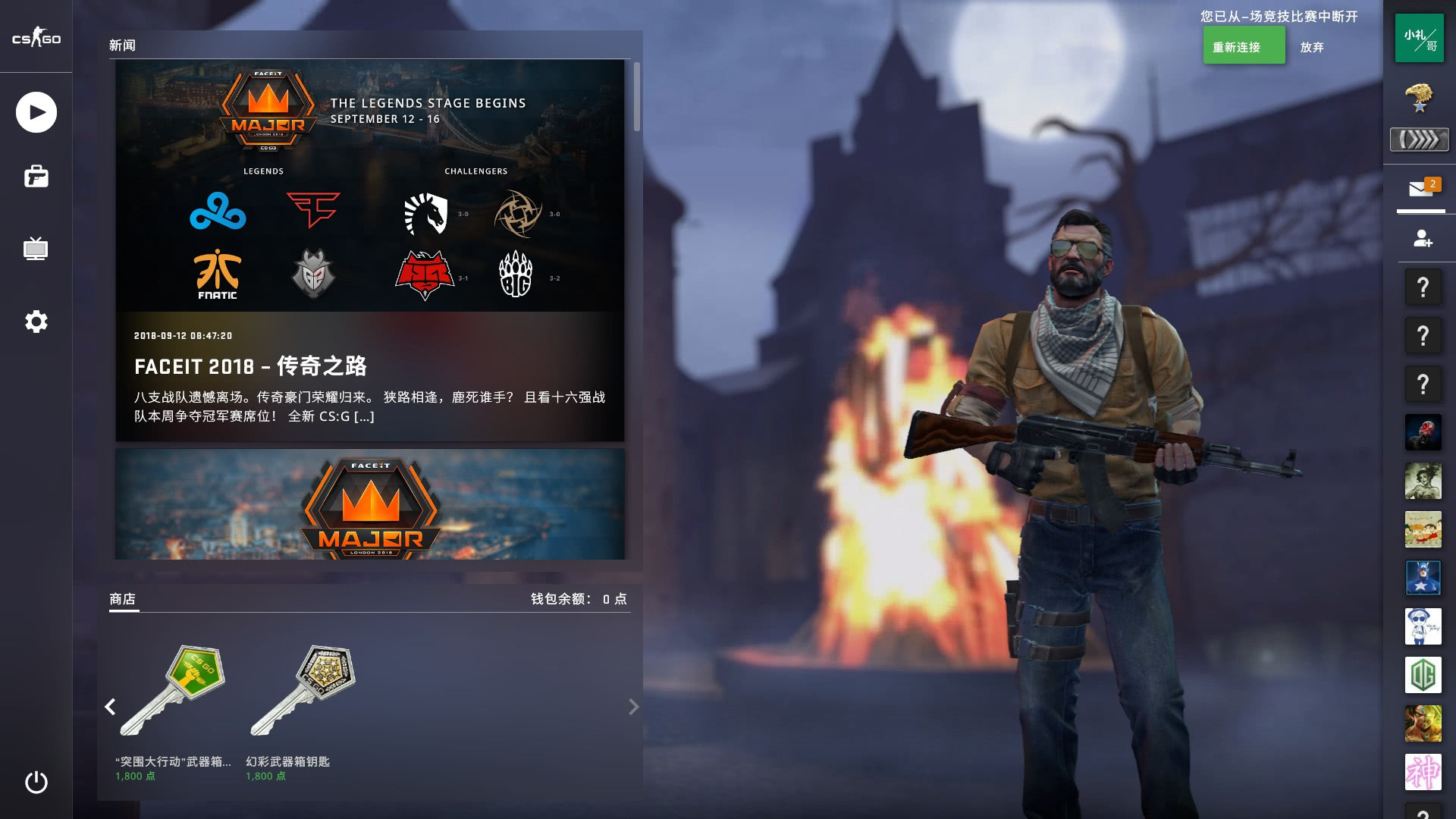 动员在受伤 动员在受伤