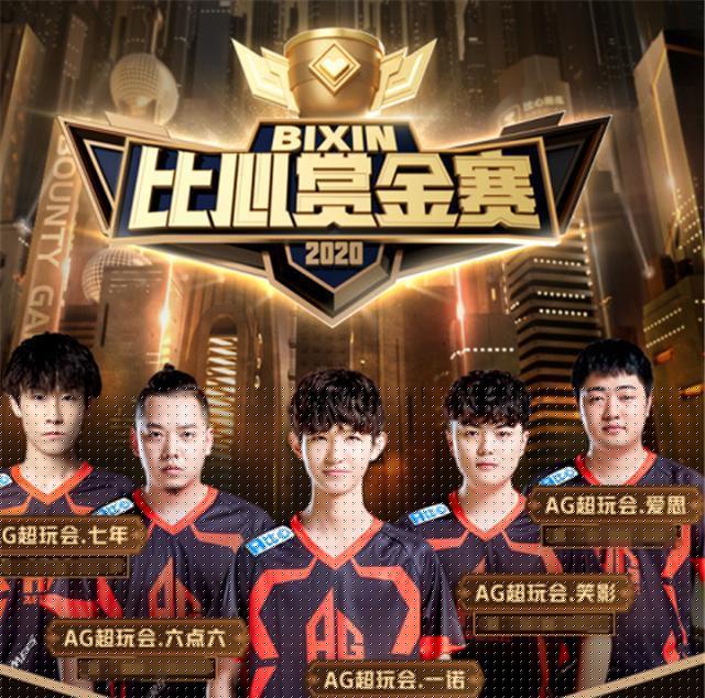 个进球是犯