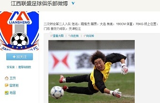 于追K